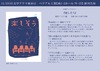 楽しそう