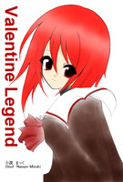 VALENTINE LEGEND