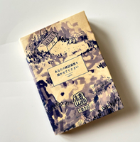 あなたの雑誌遍歴を聞かせてくださいvol.04