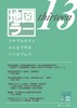 地図ラー13