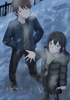 スノウドロップ
