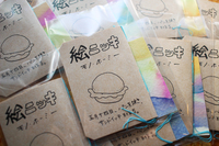絵ニッキ 五月十四日、パンを焼き、サンドイッチを作る。