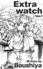 Extra watch Vol.1