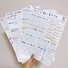 芸人新聞2023