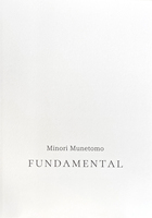 FUNDAMENTAL