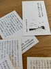 君と暮らした町