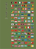 ヘヴンズ・ドアー(下)
