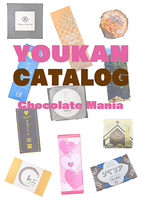 YOUKAN CATALOG ChocolateMania