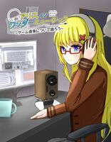 アリス・イン・ワンダーミュージック〜ゲーム音楽について語ろう〜