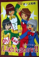 Oh! Waa! Light show!!