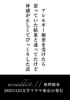 アレルギー検査を受けたら思っていた結果と違ってたけど体感が正しくてびっくりした話