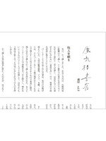 蜃気楼書店通信【new】