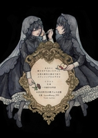 #2020年冬の黒ドレス企画