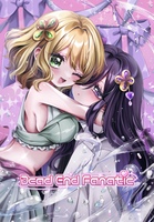 Dead End Fanatic