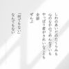 詩のしーる3種セット