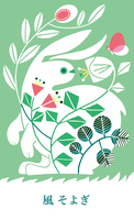 12ヶ月