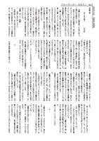 フリーペーパーカルトンno.2