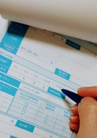 「羽化保険 ご加入依頼書」