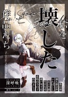 深呼吸
