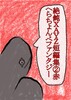絶飩XAYZ短編集2赤
