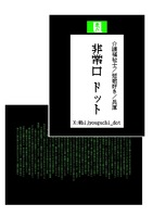 名刺型ミニ歌集