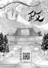 政