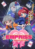 EMPRISS AA