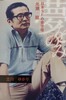 夢をのみ−日本SFの金字塔 光瀬龍