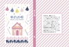 無職エッセイ『華のお暇』