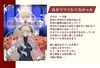 終焉の音に女神は微笑む