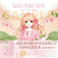 SWEET HEART SUITE