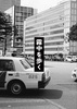 霧中を歩く