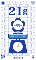 21g