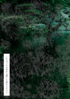 これはうちの弟から聞いた話なんだけど