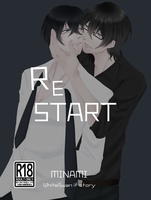 RE: START