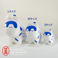 【青い張子】犬張子S・M・Lサイズ/雨と幾何学模様