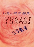 YURAGI