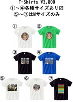 TReC Zine T-Shirts