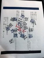 個人詩誌『鹿十字』VOL.1-3