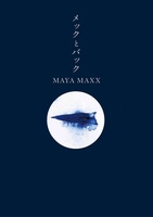 メックとバック