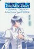 『Fate Gear Force』第一部(改訂再版)