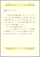 書簡