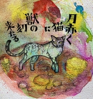 何が出るかな俳句ガチャ