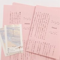 【無配】過去作ペーパー