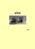 aima vol.3