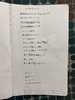 しんせんなエッセイ