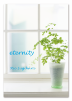 eternity