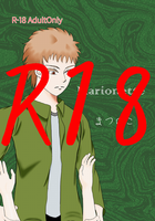【BL】Marionette上【R18】