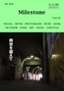 Milestone vol.18