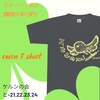Tシャツ